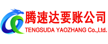 兰溪收债公司
